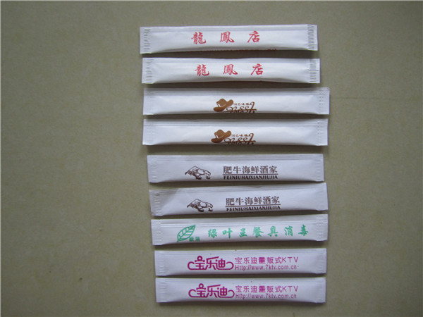 彭山县 订做 牙签套 筷套 火柴 杯垫杯盖 抽纸盒红包 印刷