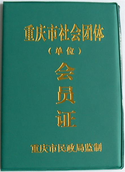  崇州 订做 信封 通信录 手提袋 精装书 企业台历 文件袋 不干胶标签  印刷