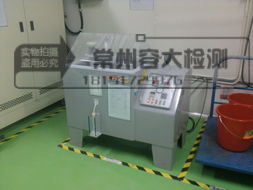 盐城不锈钢盐雾腐蚀测试 