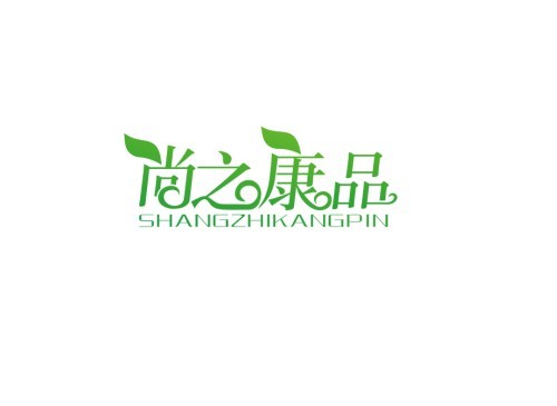 厦门尚之康品生物科技有限公司图片