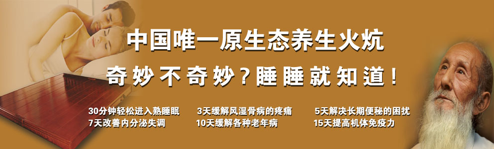 企业使命    点燃梦想 传递健康 造福人类