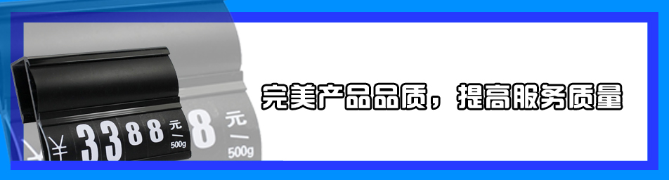 广州数字翻价牌