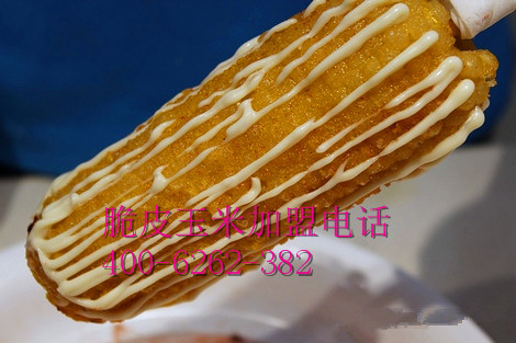 炸玉米棒、炸玉米、济南脆皮玉米