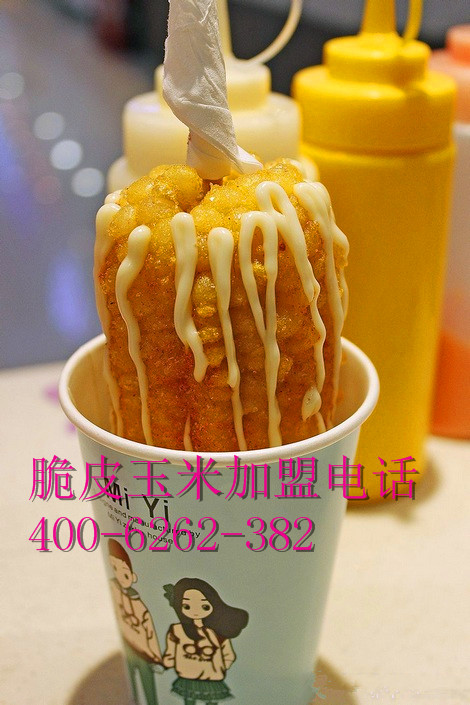 炸玉米棒如何做好吃、炸玉米、油炸玉米棒加盟商