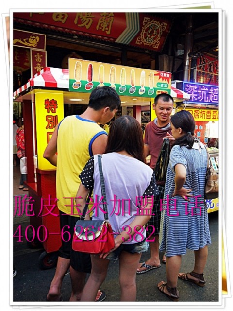 脆皮玉米好学习吗？、脆皮玉米好吃吗？