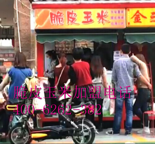脆皮玉米怎么炸、炸玉米、蚌埠脆皮玉米如何做好吃