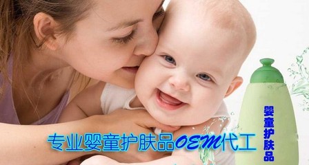 孕婴童护肤品OEM|护肤品加工