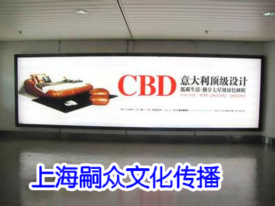 虹桥机场广告|机场广告|机场广告媒体