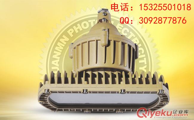 新黎明防爆灯ccd96