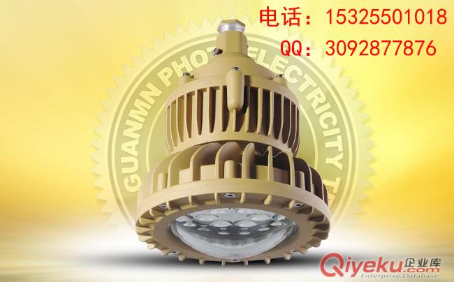 防爆灯价格ccd97