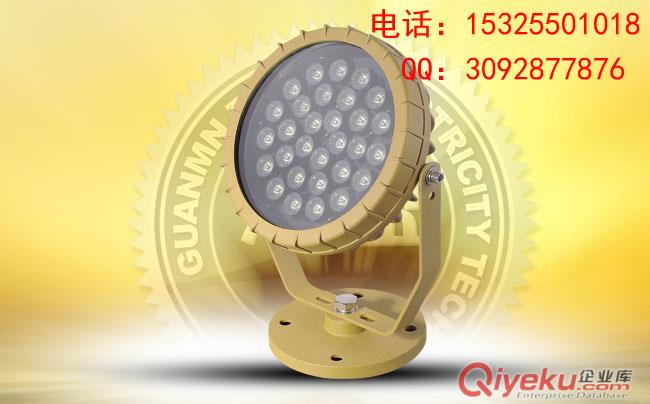 防爆灯具ccd97