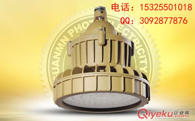防尘防爆灯ccd93