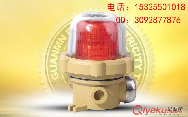 hbbs5W防爆视孔灯