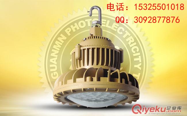 7Wled防爆视孔灯bsd96系列