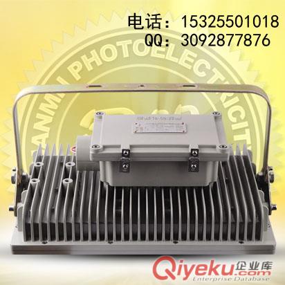 CCD97系列80wled防爆投光灯具