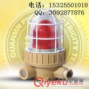 BJJ防爆声光报警器厂家建阳