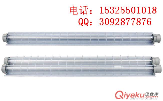 BPY防爆荧光灯厂家瓦斯气体环境