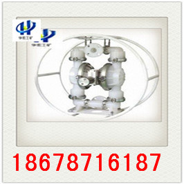 热销华宏产品BQG-100/0.3煤矿用气动隔膜泵 