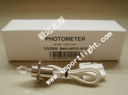 森龙senlo 8010/8020/8030全自动生化仪灯泡12V20W