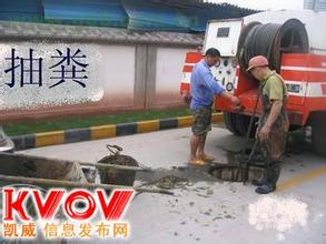 房山区周口店清理化粪池13681539546抽粪抽污水