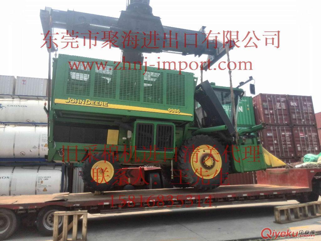 海关对于二手采棉机进口报关有什么相关的要求