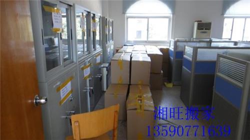 湘旺搬家现场