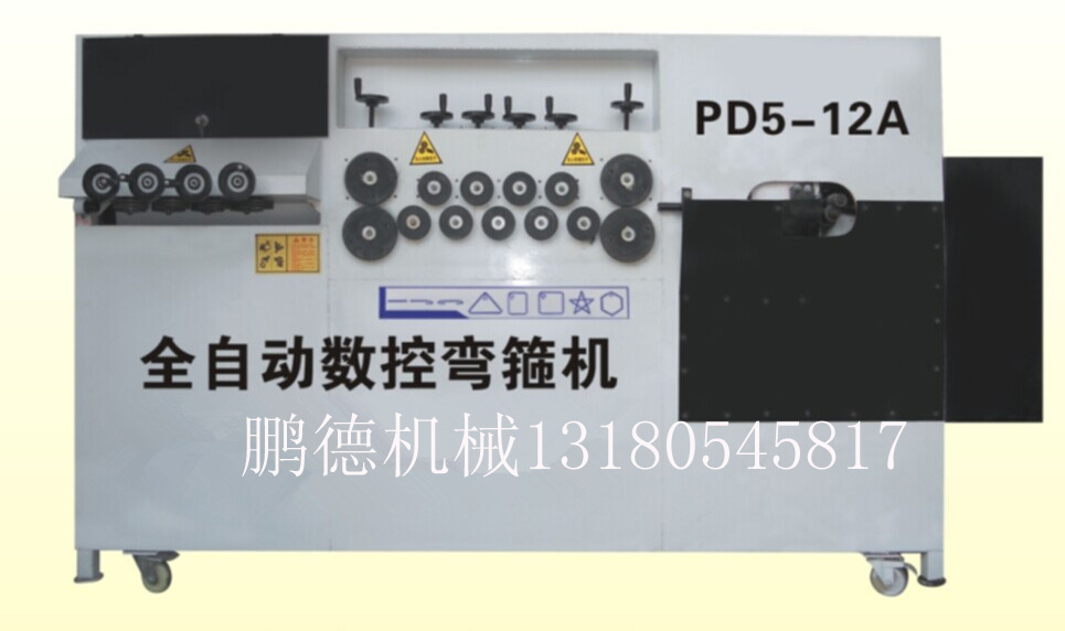 弯箍机价格｜自动钢筋弯箍机