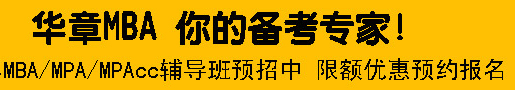 沈阳gct考前培训/沈阳gct考前培训价格/沈阳华章教育