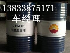 衡水佳润润滑油供应昆仑KG/S320合成型闭式齿轮油
