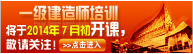 沈阳智虹|沈阳一建考试|沈阳一建考试报名培训