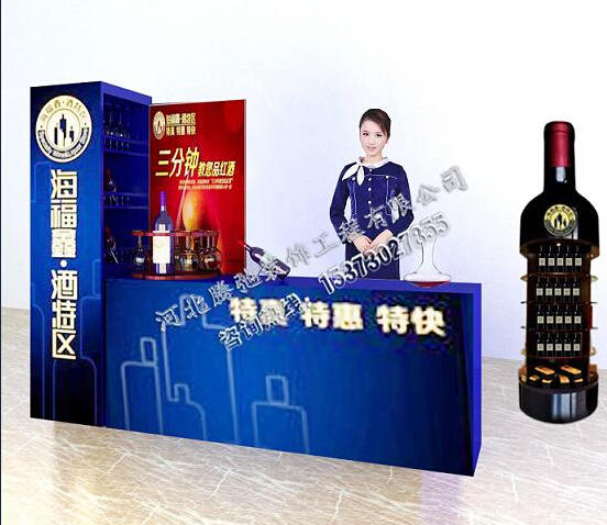 河北烟酒茶展柜制作哪家好【腾弛】提供烟酒茶展柜定做