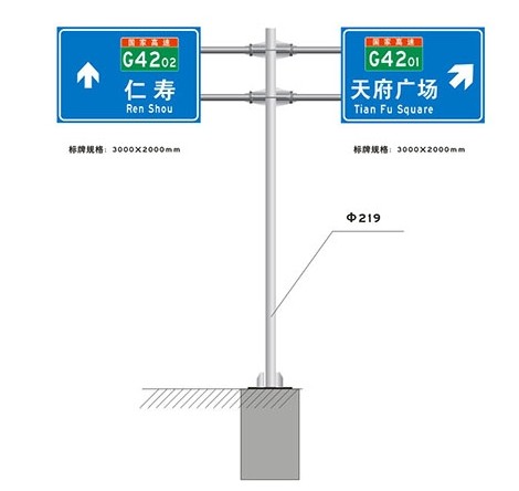 资阳道路交通设施/四川永鸿安建筑