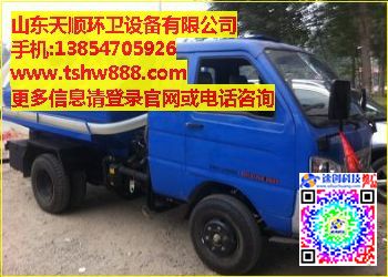 4吨吸粪车_东风吸粪车_天顺环卫设备