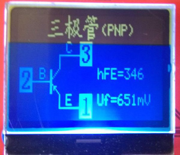 12864点阵液晶屏 液晶模块 背光源