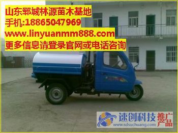 三轮抽粪车_抽粪车价格_林源苗木(李经理)