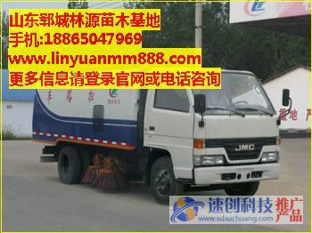 环卫洒水车_环卫清洁车_林源苗木(李经理)