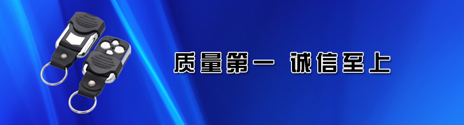 双向数传模块