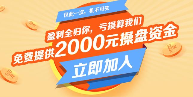 腾讯炒股大赛2015金融界【炒股大赛】百万炒股大赛