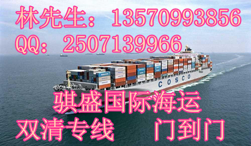 广州到马来西亚海运！快船便宜又好服务！