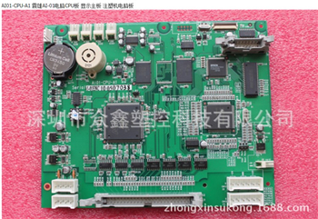 AI01-CPU-A1 震雄AI-01电脑CPU板 显示主板 注塑机电脑板