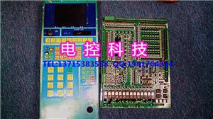 销售及维修震雄CPC-3.0 CPC3.0注塑机电脑主机及IO板