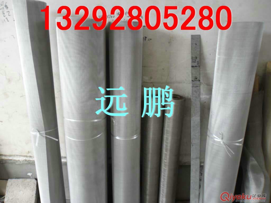 60目不锈钢筛网批发100目500目不锈钢过滤网金属网