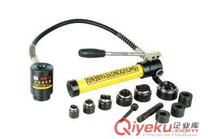 销售SYK-15液压开孔器 ，手动液压开孔器 ，新型液压开孔器型号 价格