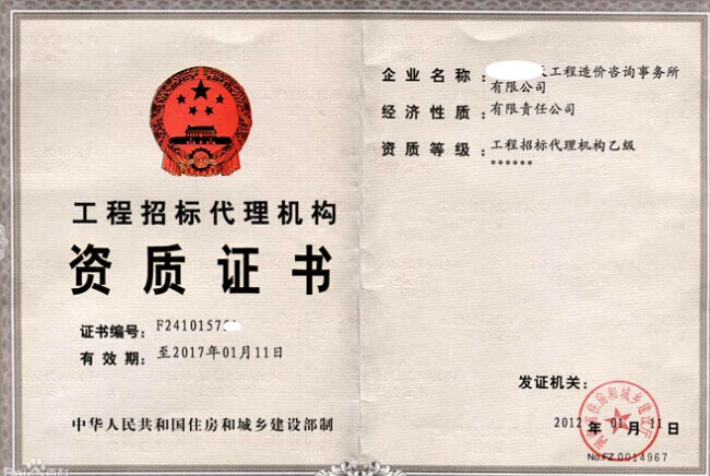 广东通信工程资质办理条件