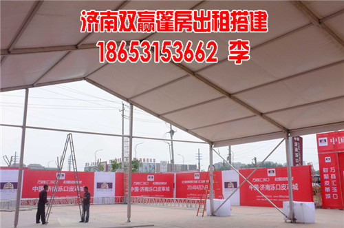 费县篷房出租/临朐篷房出租帐篷搭建