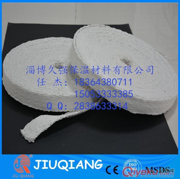 优质陶瓷纤维带生产厂家