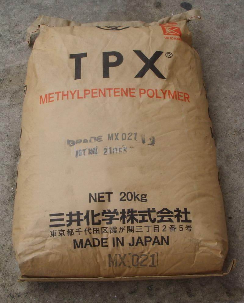 供应塑胶原料PMP 塑胶粒 MX004 日本三井化学TPX