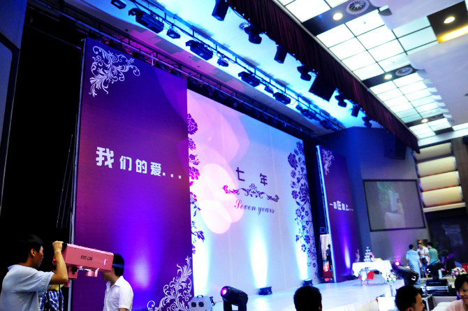 主题婚礼