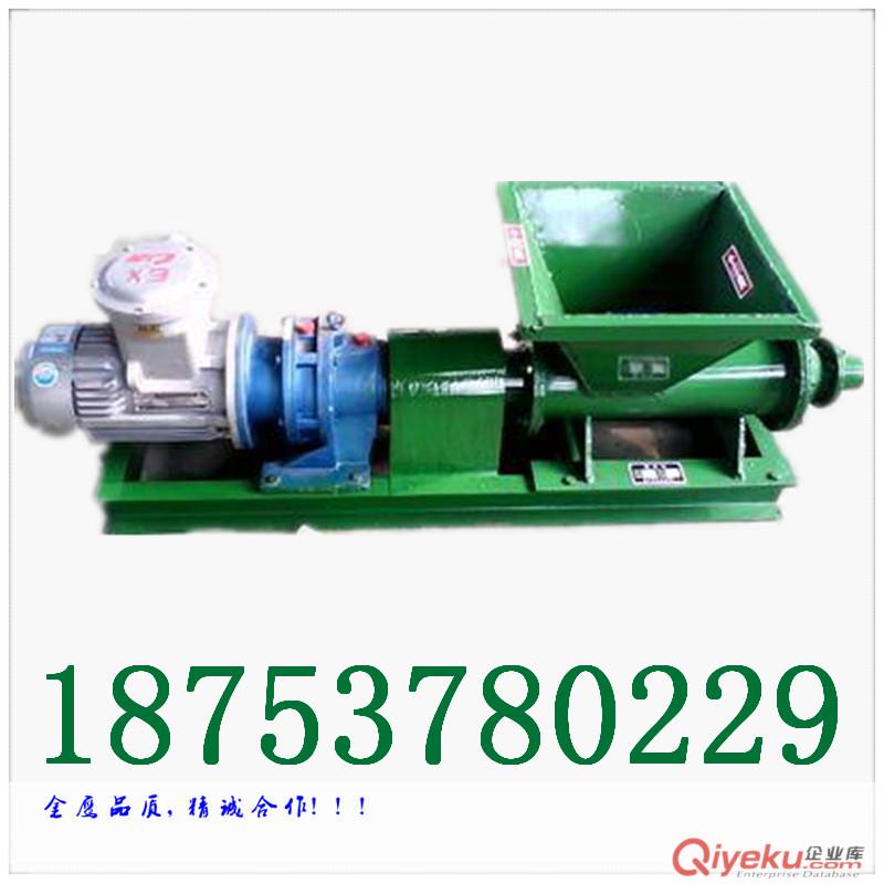 供应炮泥机防爆  3KW防暴炮泥机  5.5kw防爆炮泥机