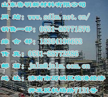 不定形耐火捣打材料